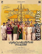 Guruvayoor Ambalanadayil (2024) Dual Audio {Hindi-Malayalam} Movies Free Download 